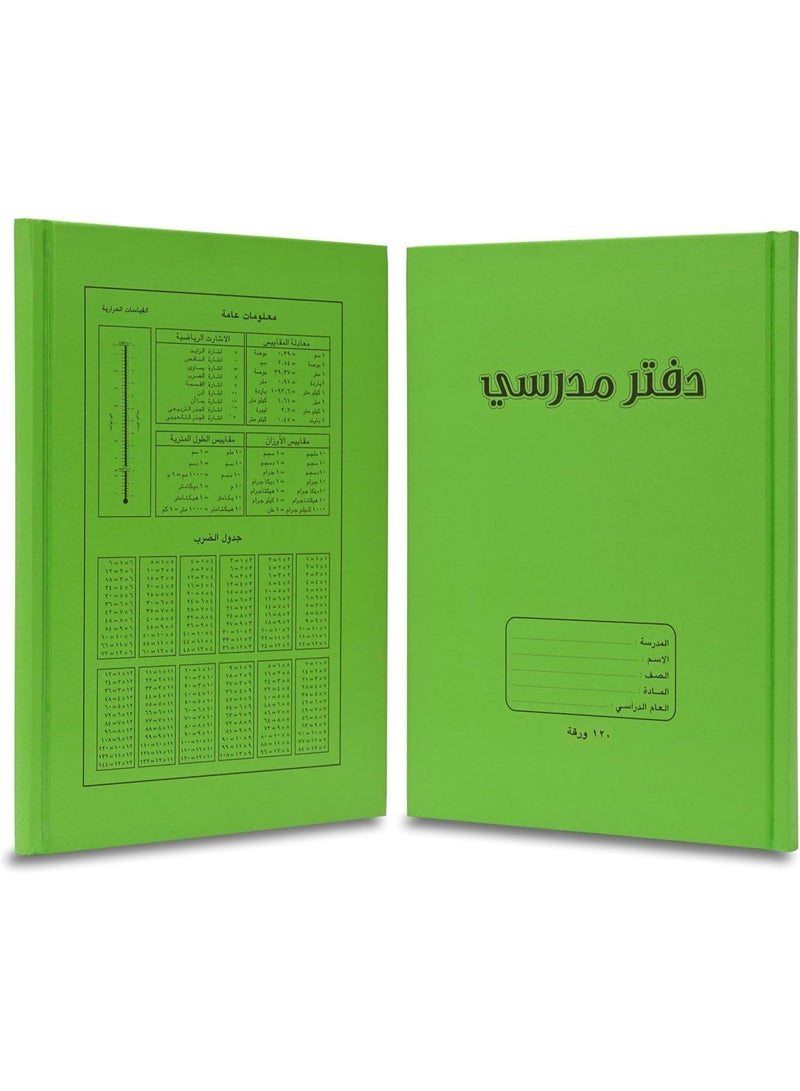 FIS Oman Design, Hard Cover Notebook, Glued Binding, Size 180x250mm, 120 Sheets, 240 Pages, White Paper, Single Ruled with Border, Arabic, Packet of 5 Pieces, Neon Green Color-FSNBOM120NGR - Image 4